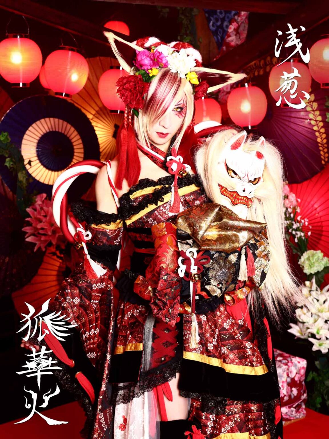 【浅葱】New Single「狐華火」発売決定!詳細&豪華ゲスト陣&追加公演発表! | VISUNAVI Japan