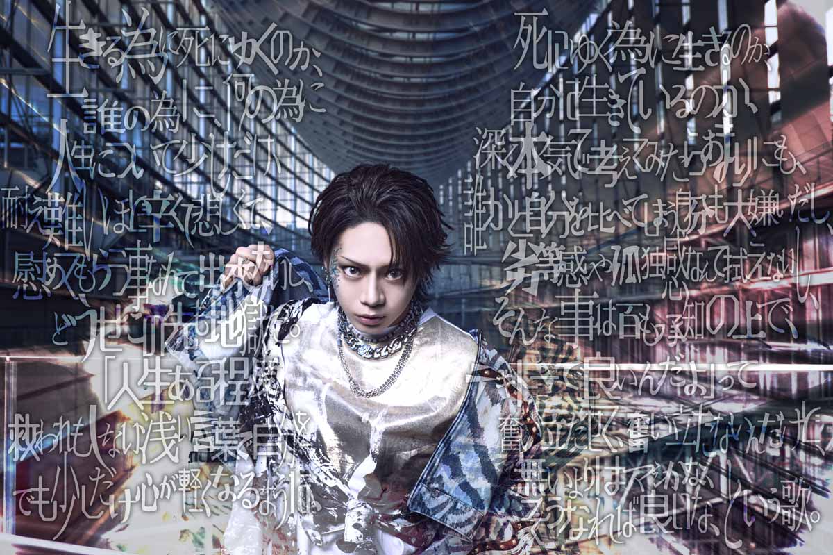 The Brow Beat】☆NEW ALBUM『生き死に、死に生き』（略称