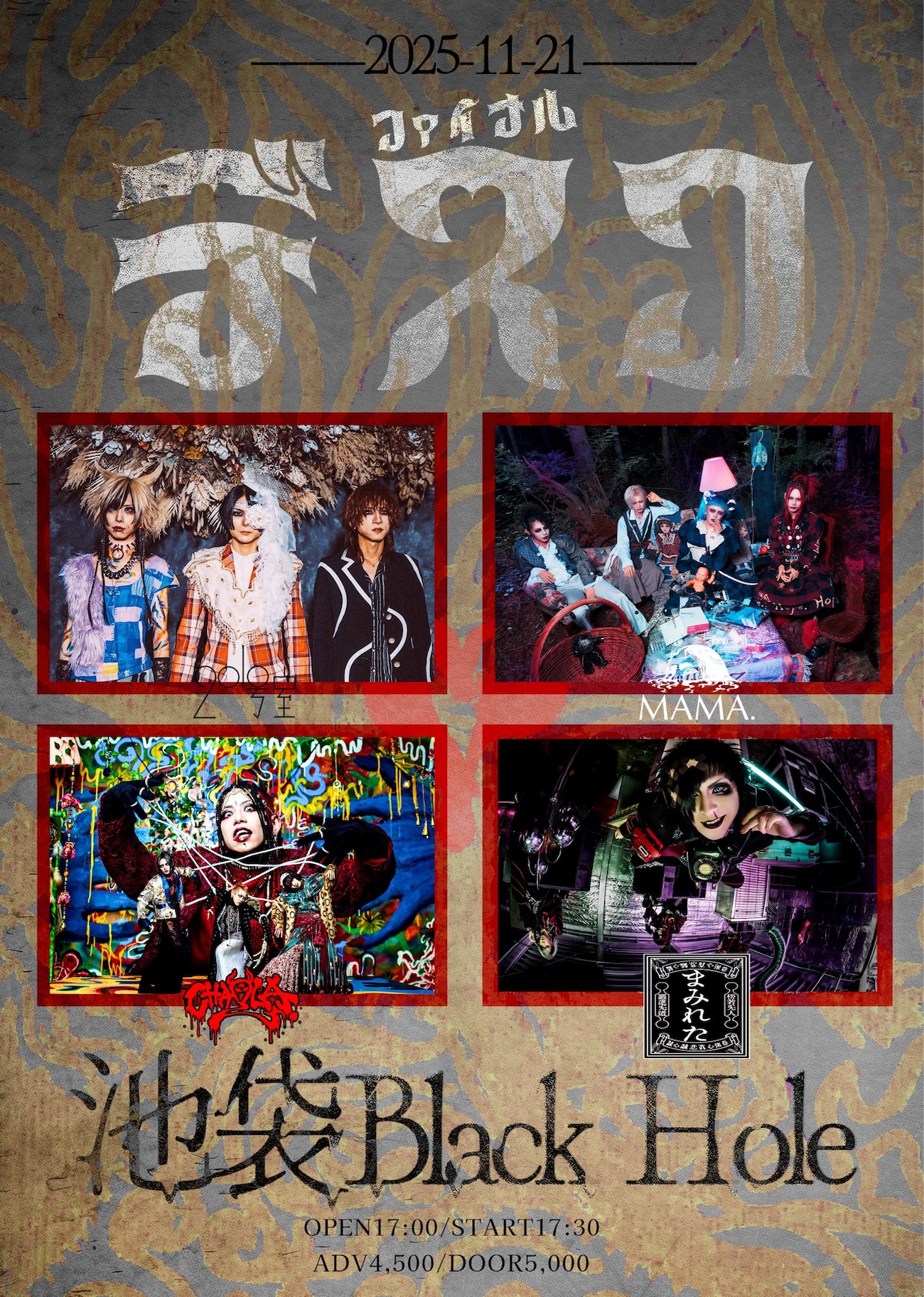 コラム連載【201号室 × VISUNAVI Japan】＜Vol.11〜12＞12ヵ月連続