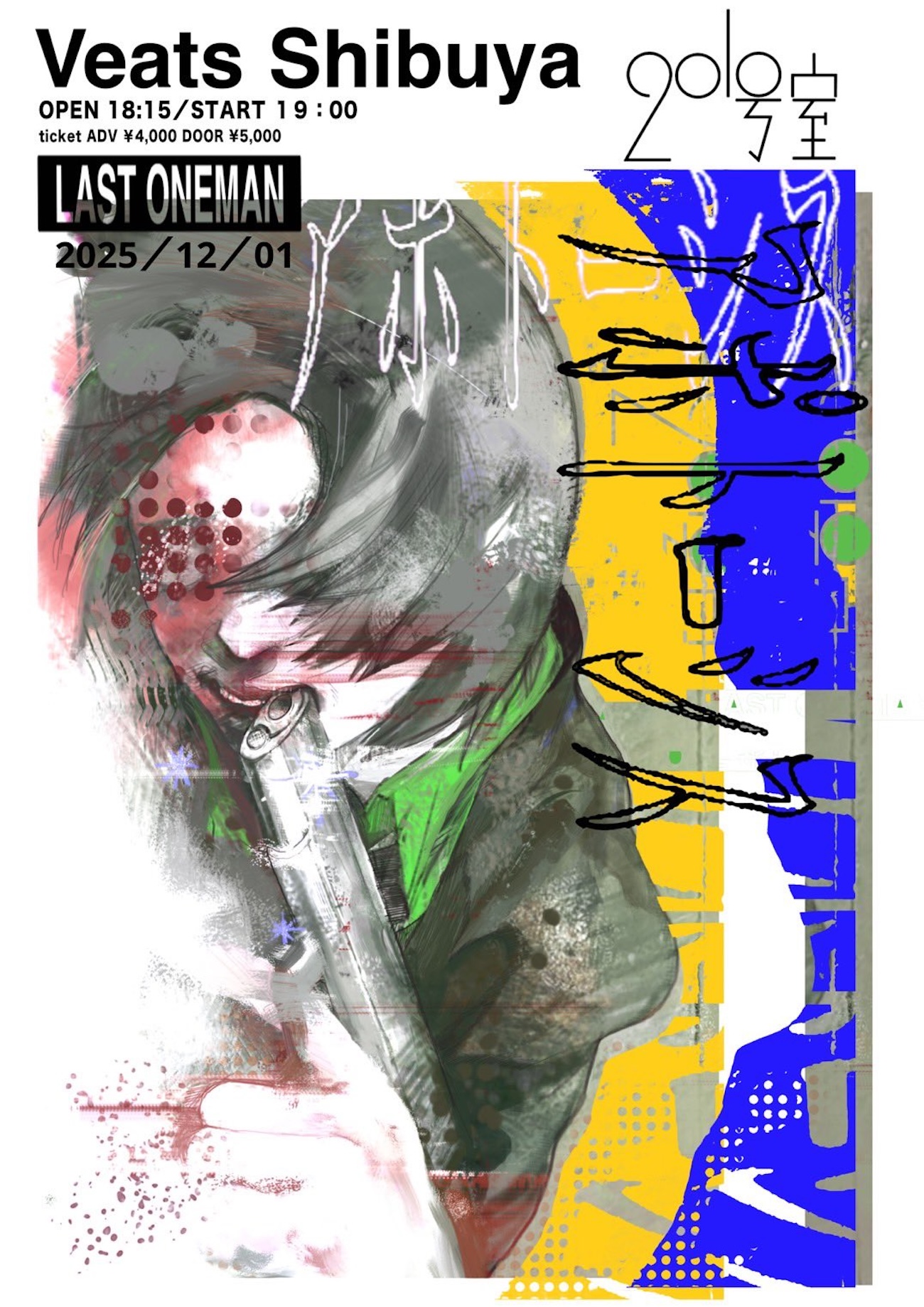 専用JQ207鑑別付★12.5号→11号ダウン ※最長発送期日10/7-10/9 JICHODO】 82702 高視認ワンタックカーゴパンツ(年間定番生地使用