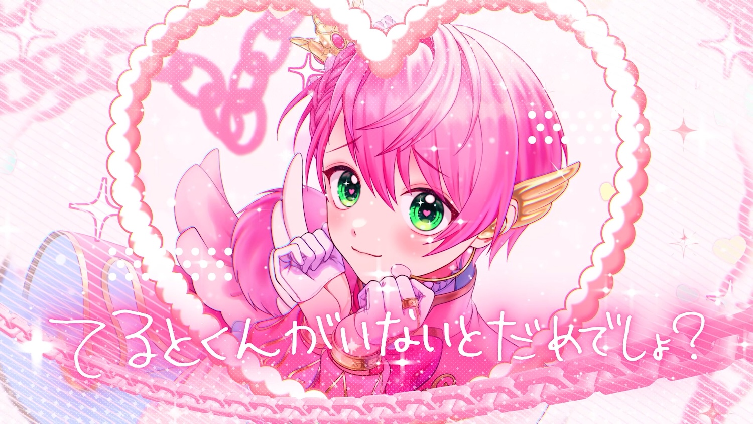 【騎士X・てるとくん】新曲『そくばきゅんらぶ』を公開、TikTokキャンペーンも実施 | VISUNAVI Japan
