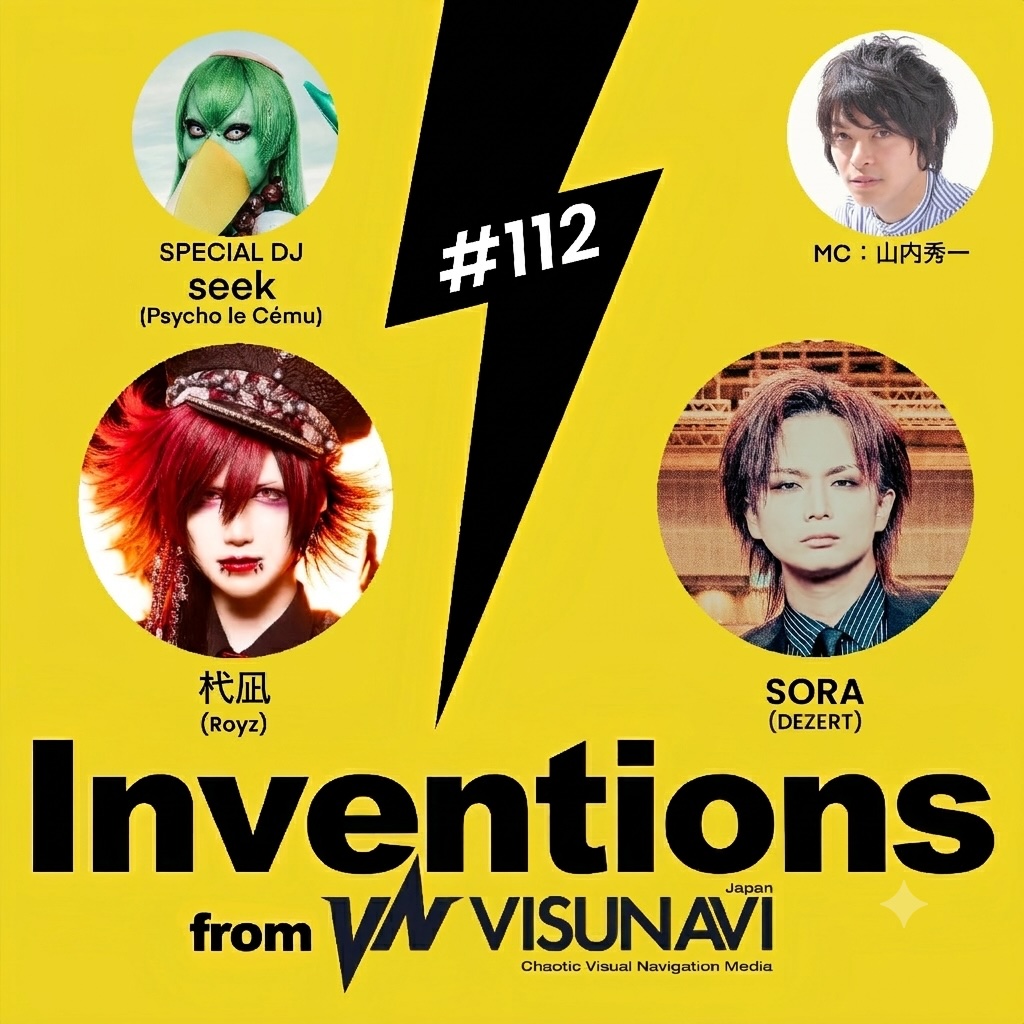 Inventions】第112回はDEZERT・SORA、Royz・杙凪が登場！ | VISUNAVI Japan